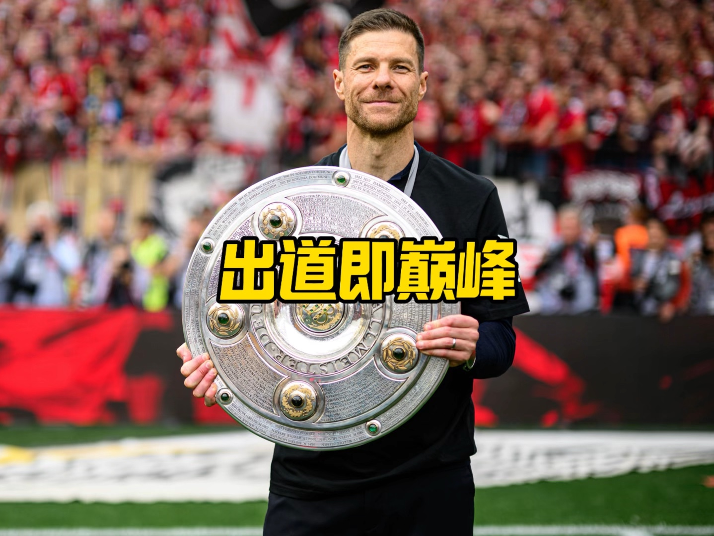 见证