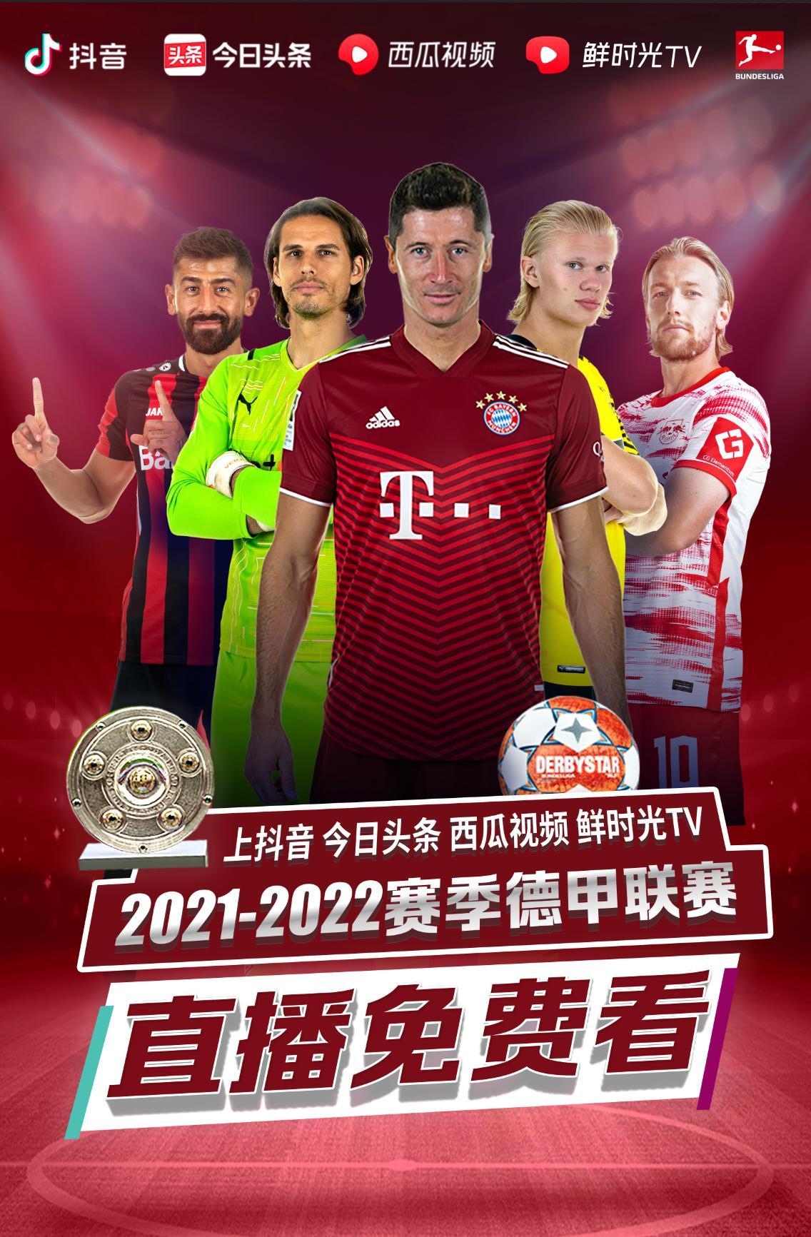 实草根无